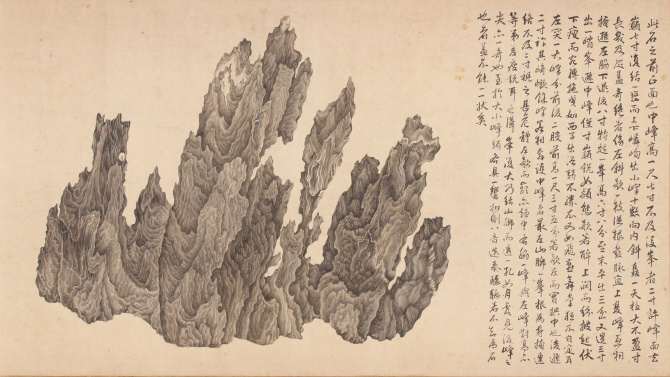 Wu-Bin-Ten-Views-of-a-Lingbi-Rock